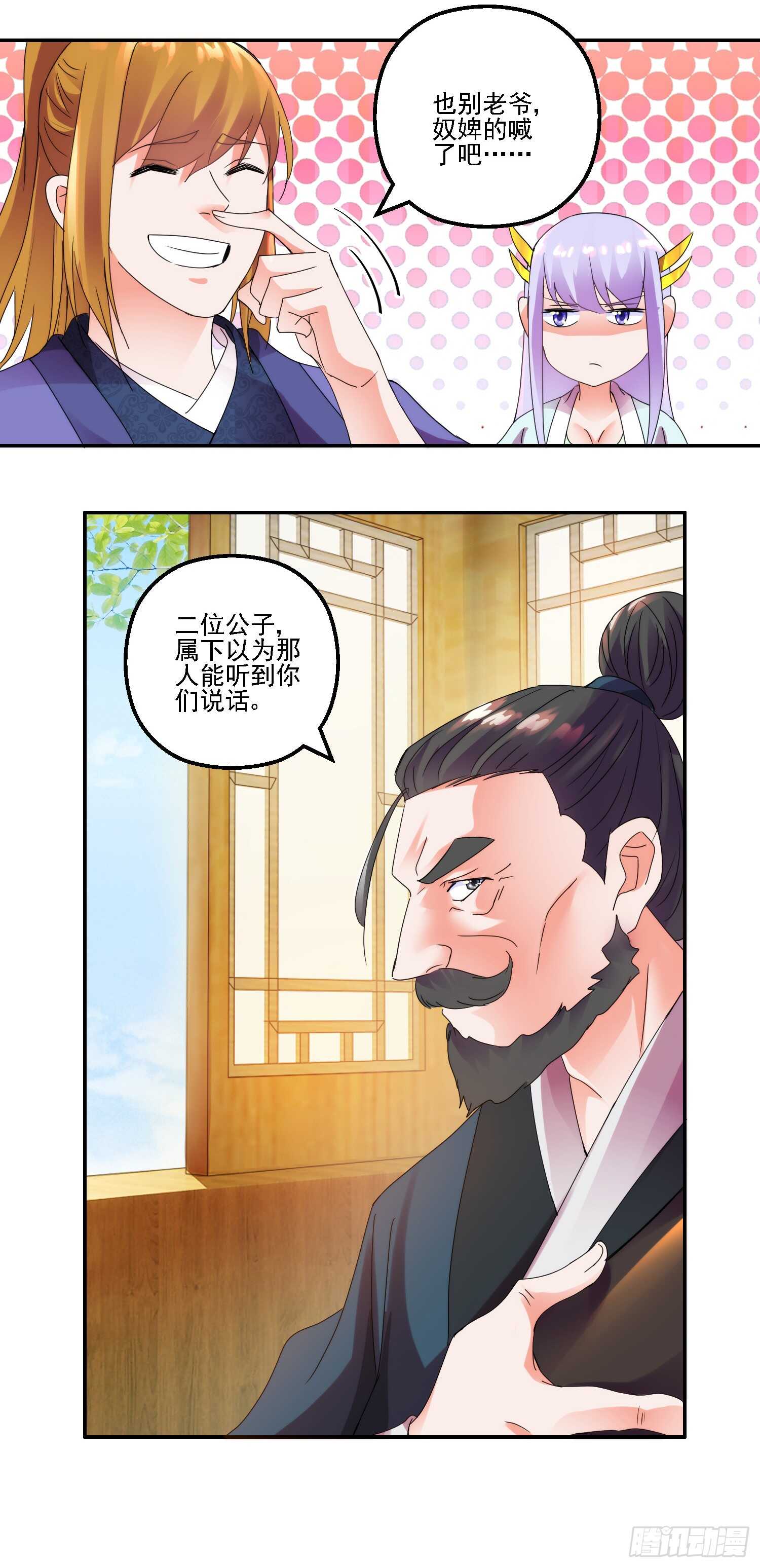 史上第一掌门漫画下拉式漫画,追捧1图