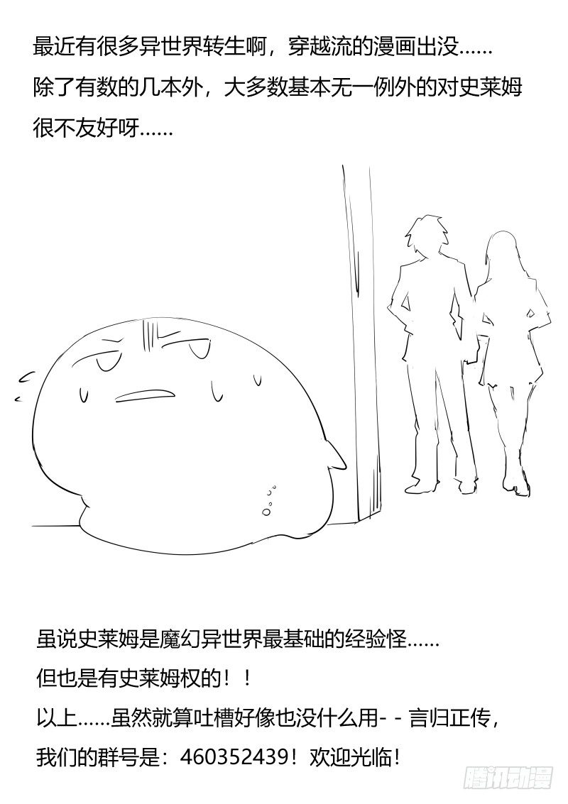 史上第一掌门小说在线免费漫画,徐家之礼1图