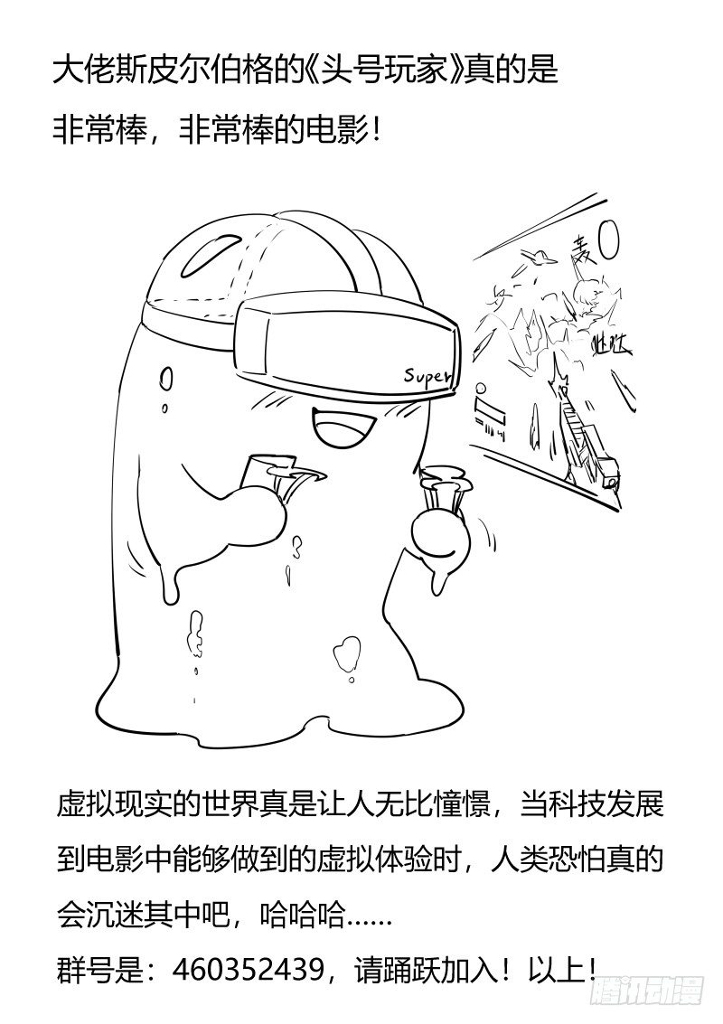 史上第一掌门小说TXT漫画,重新开宗立派1图