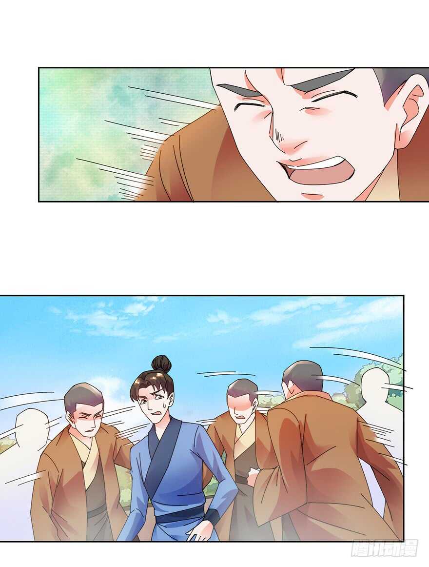 史上第一掌门txt全本下载漫画,宗门大比1图