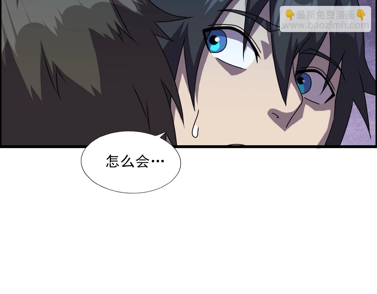 欢迎来到精灵森林ova第三集漫画,第44话 规则！2图