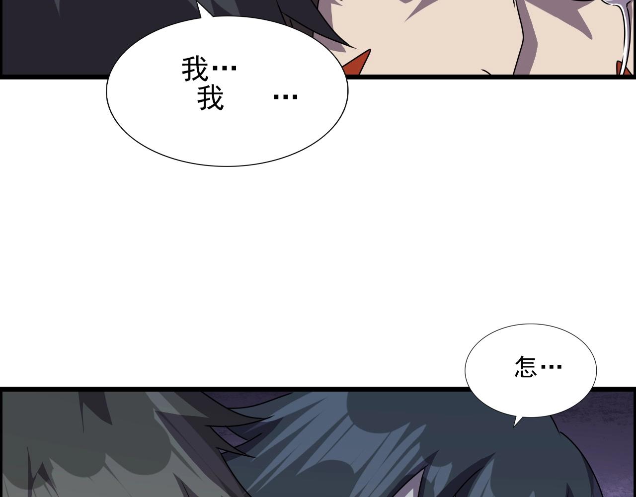 欢迎来到精灵森林ova第三集漫画,第44话 规则！1图