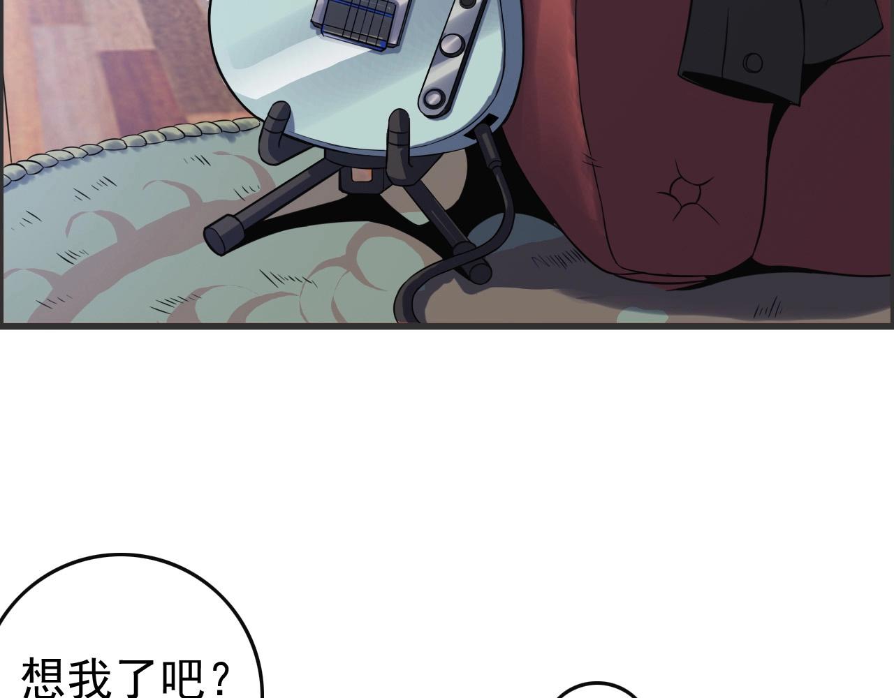 欢迎来到极乐世界漫画,第52话 黄泉世界新来客！1图