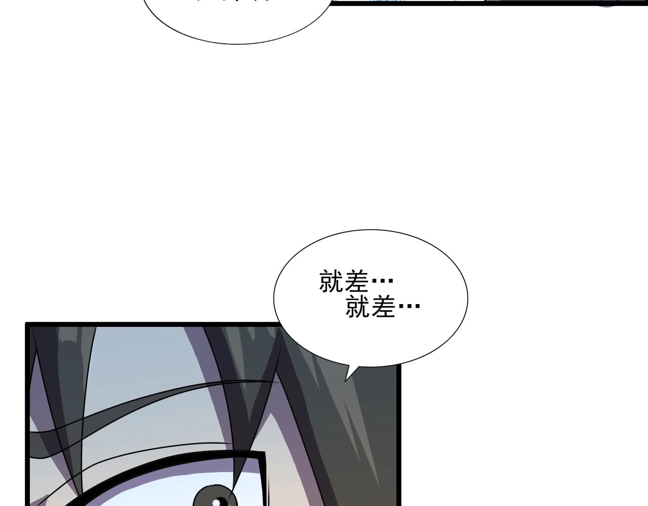 欢迎来到精灵森林ova第三集漫画,第44话 规则！2图