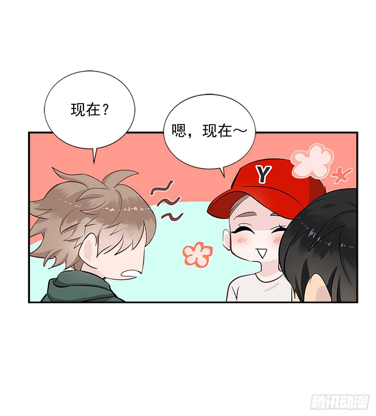 双杀组合漫画下拉式漫画,23.嫉妒2图