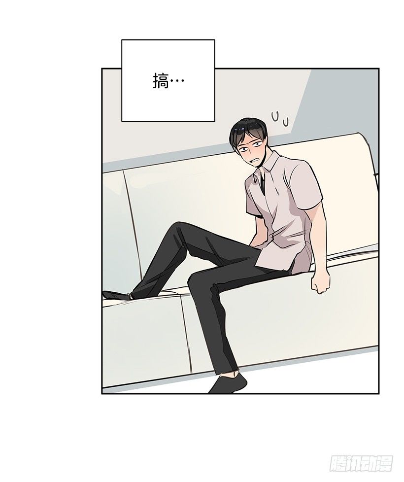 双杀组合动漫解说漫画,6.你喜欢男人？1图