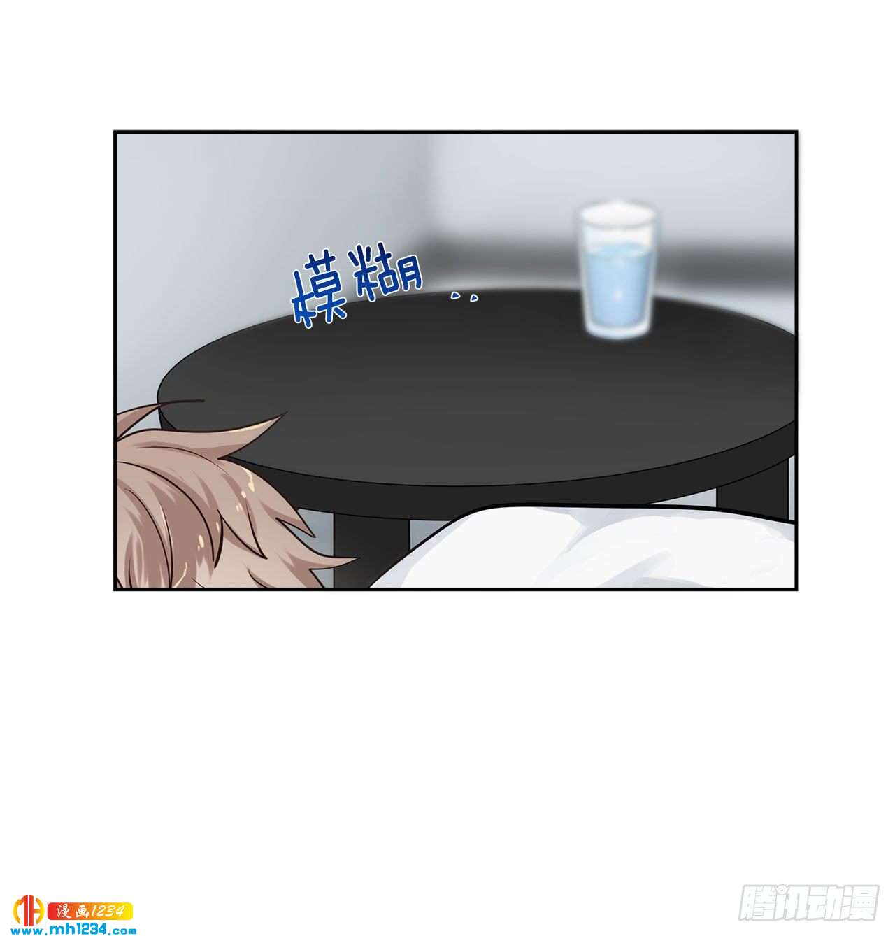 双杀组合漫画下拉式漫画,56.生病2图