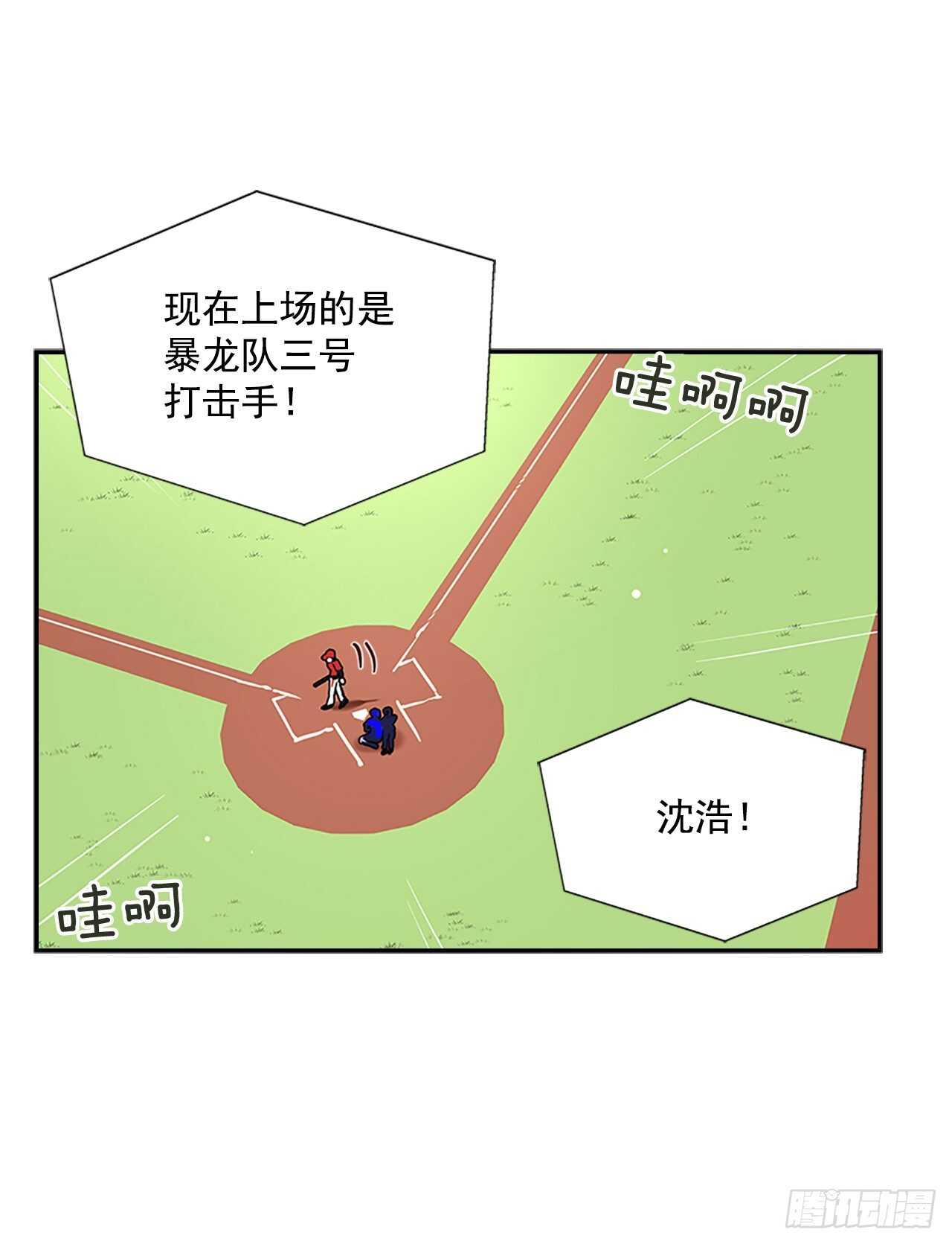 双杀组合漫画下拉式漫画,32.本垒打1图