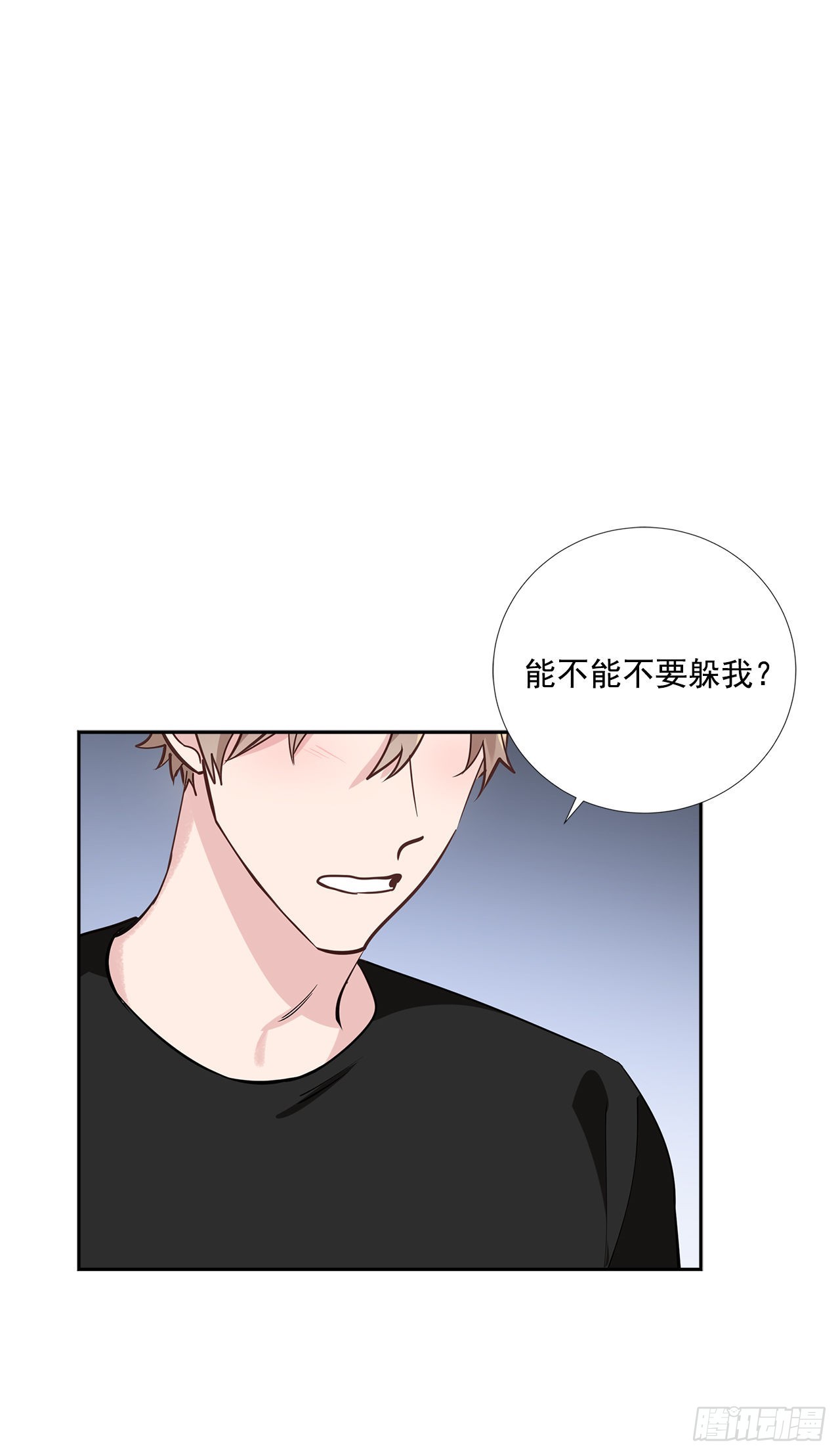 双杀组合漫画,60.结局2图