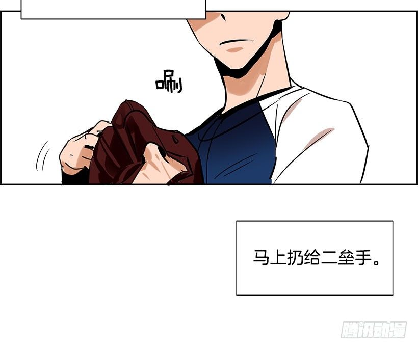 双杀组合漫画下拉式漫画,2.害怕棒球？2图