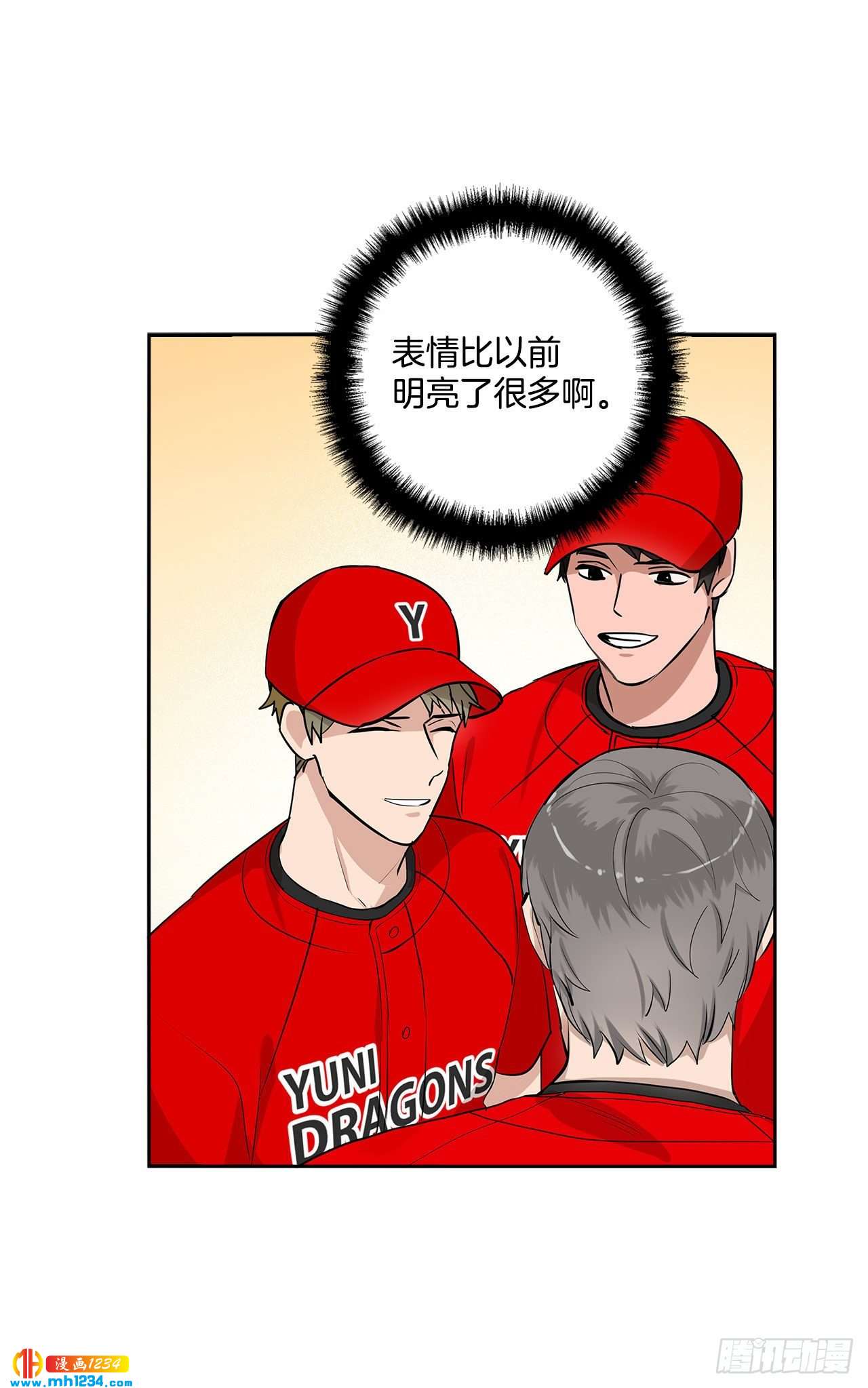 双杀组合漫画免费观看高清版漫画,53.比赛2图