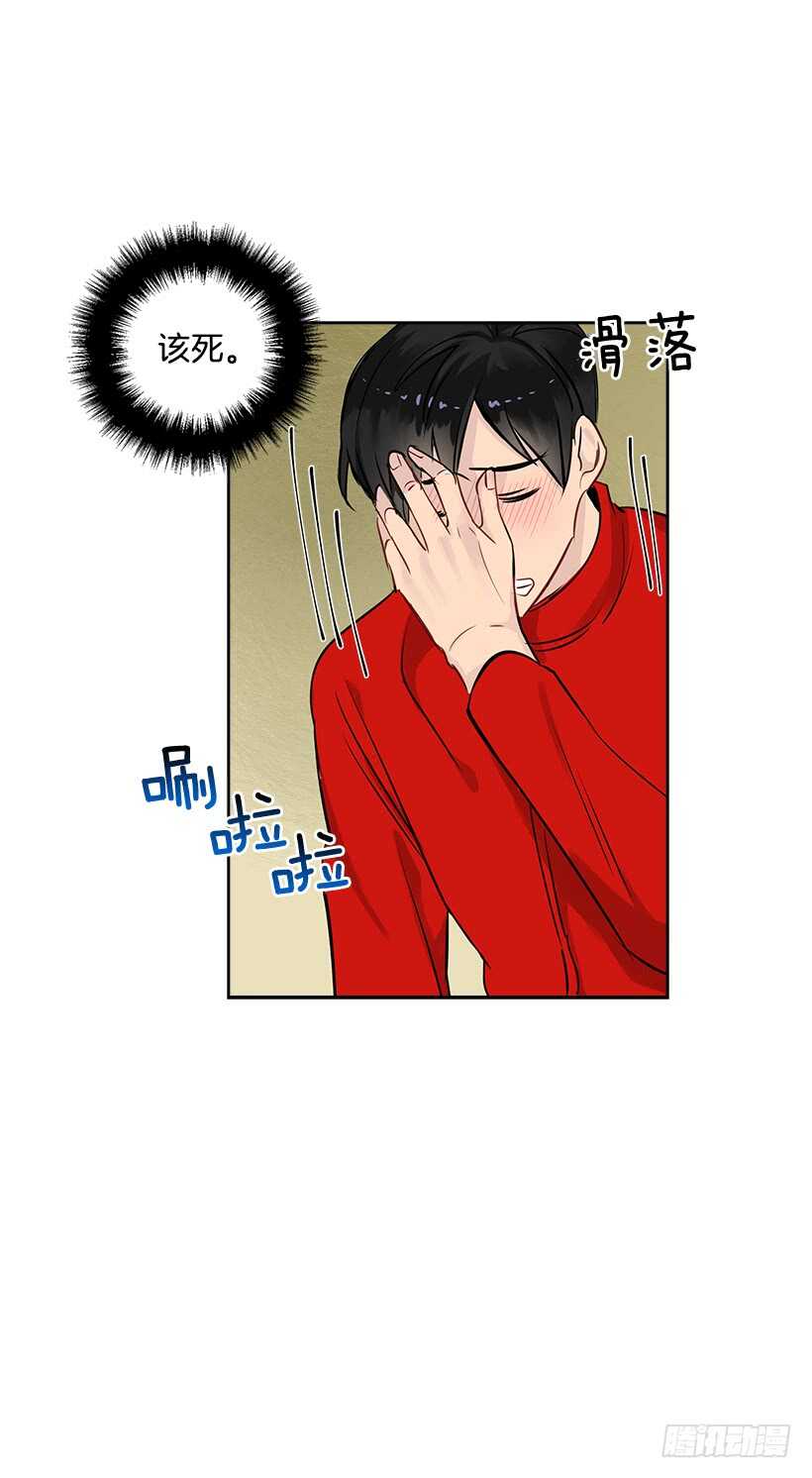 双杀组合漫画下拉式漫画,19.不做了吗？2图
