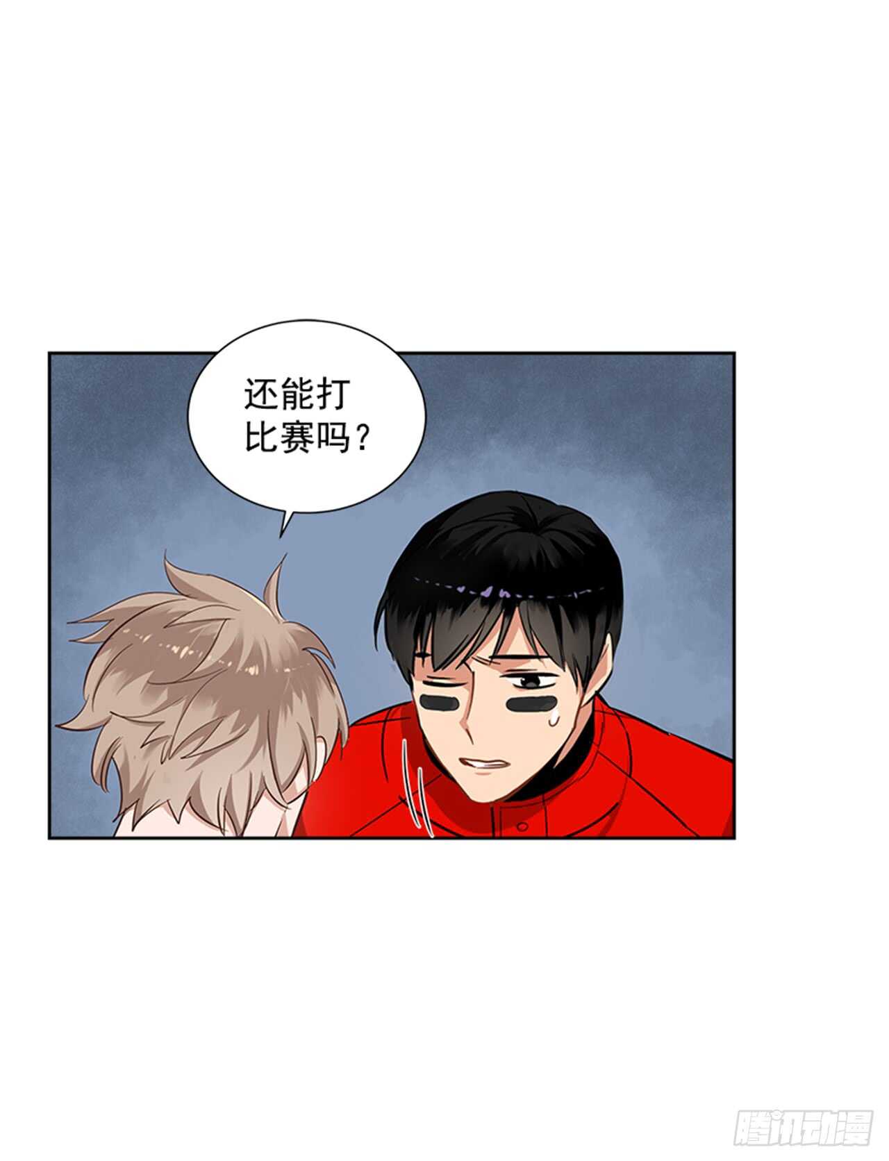双杀组合漫画下拉式漫画,22.逆转机会2图
