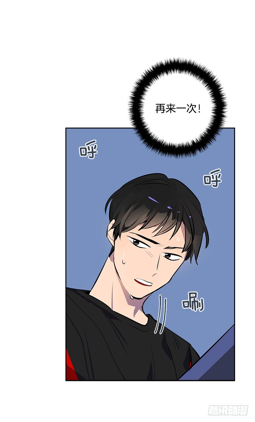 双杀组合漫画下拉式漫画,11.重拾斗志2图