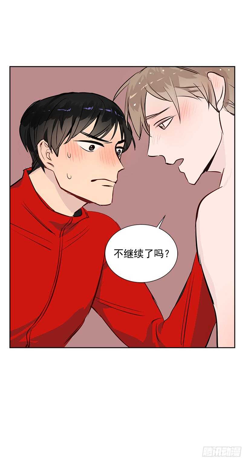 双杀组合漫画下拉式漫画,19.不做了吗？2图