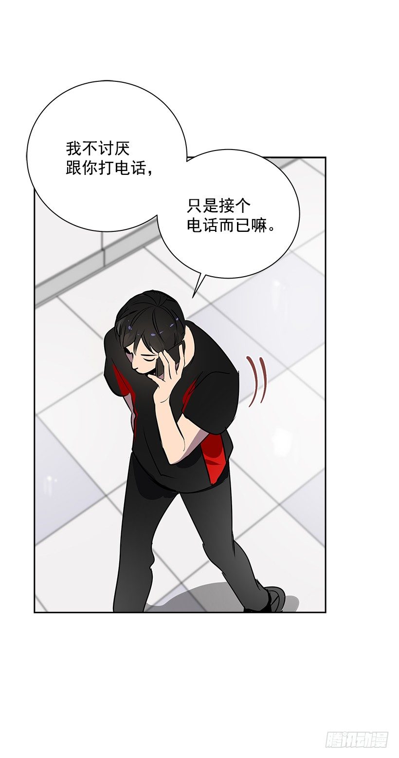 双杀组合漫画下拉式漫画,11.重拾斗志2图