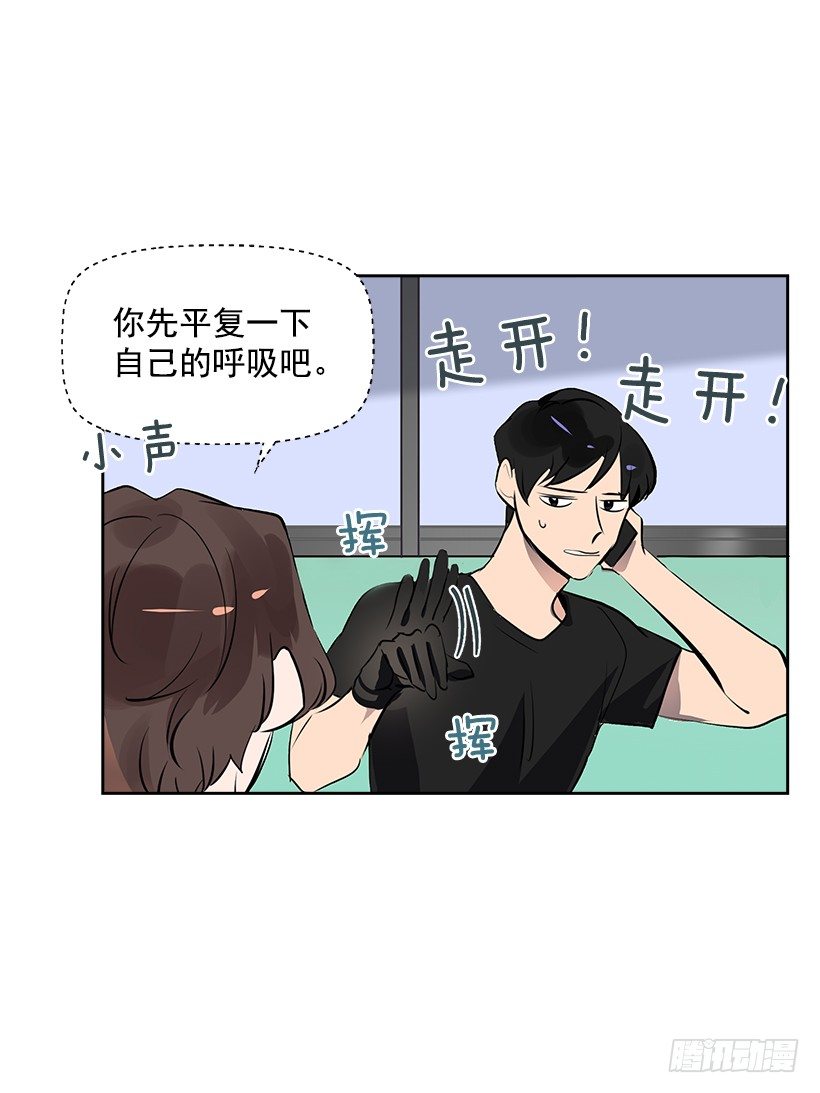 双杀组合漫画下拉式漫画,11.重拾斗志1图