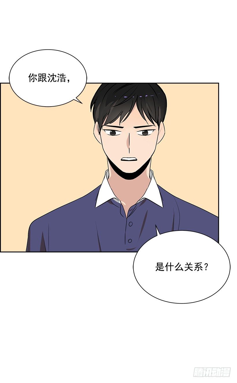 双杀组合漫画下拉式漫画,8.女粉丝1图