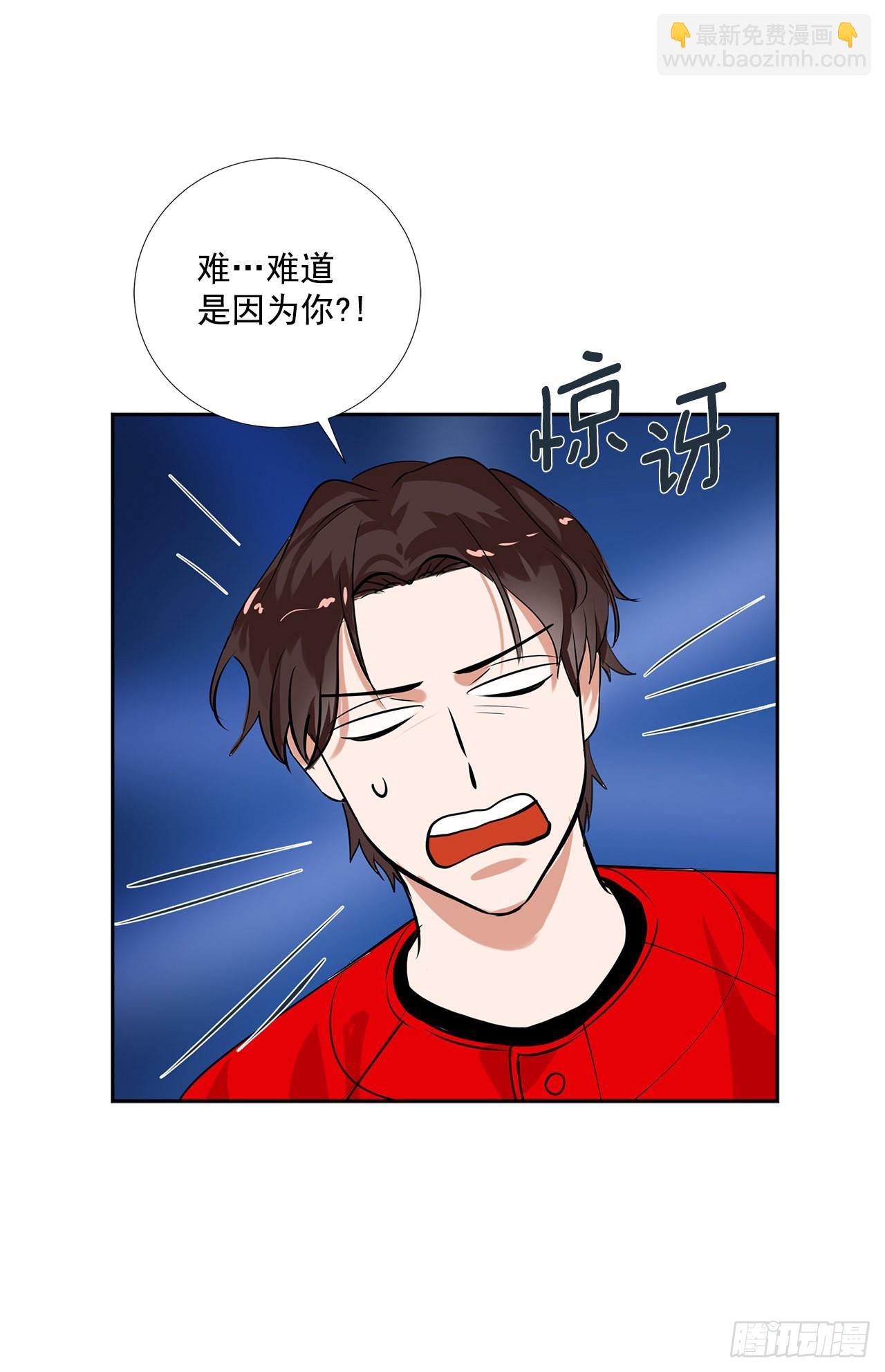双杀组合在线观看漫画,59.争吵1图