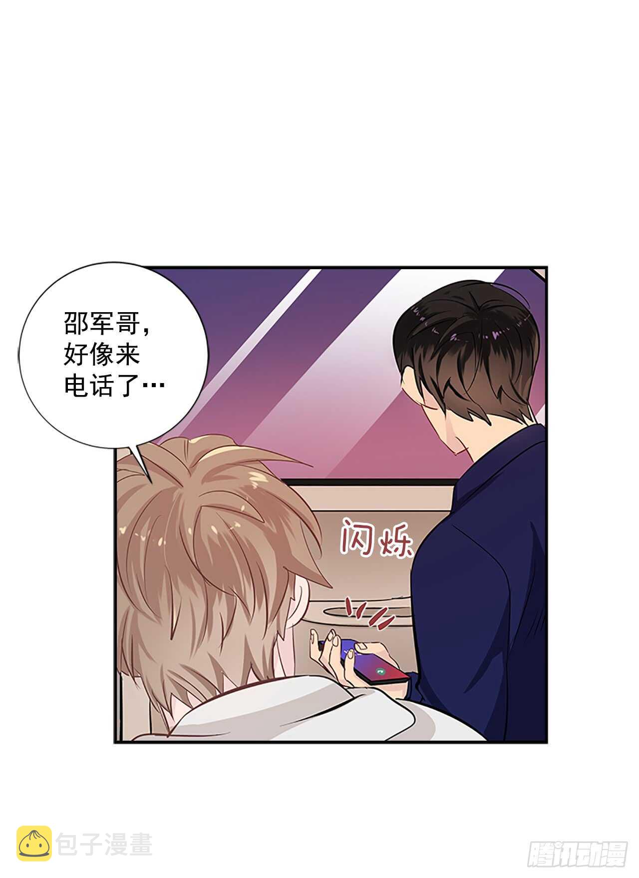 双杀组合漫画下拉式漫画,26.同居2图