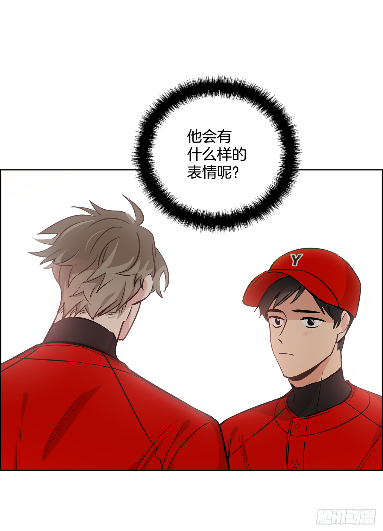 双杀组合在线观看漫画,36.我要告白1图