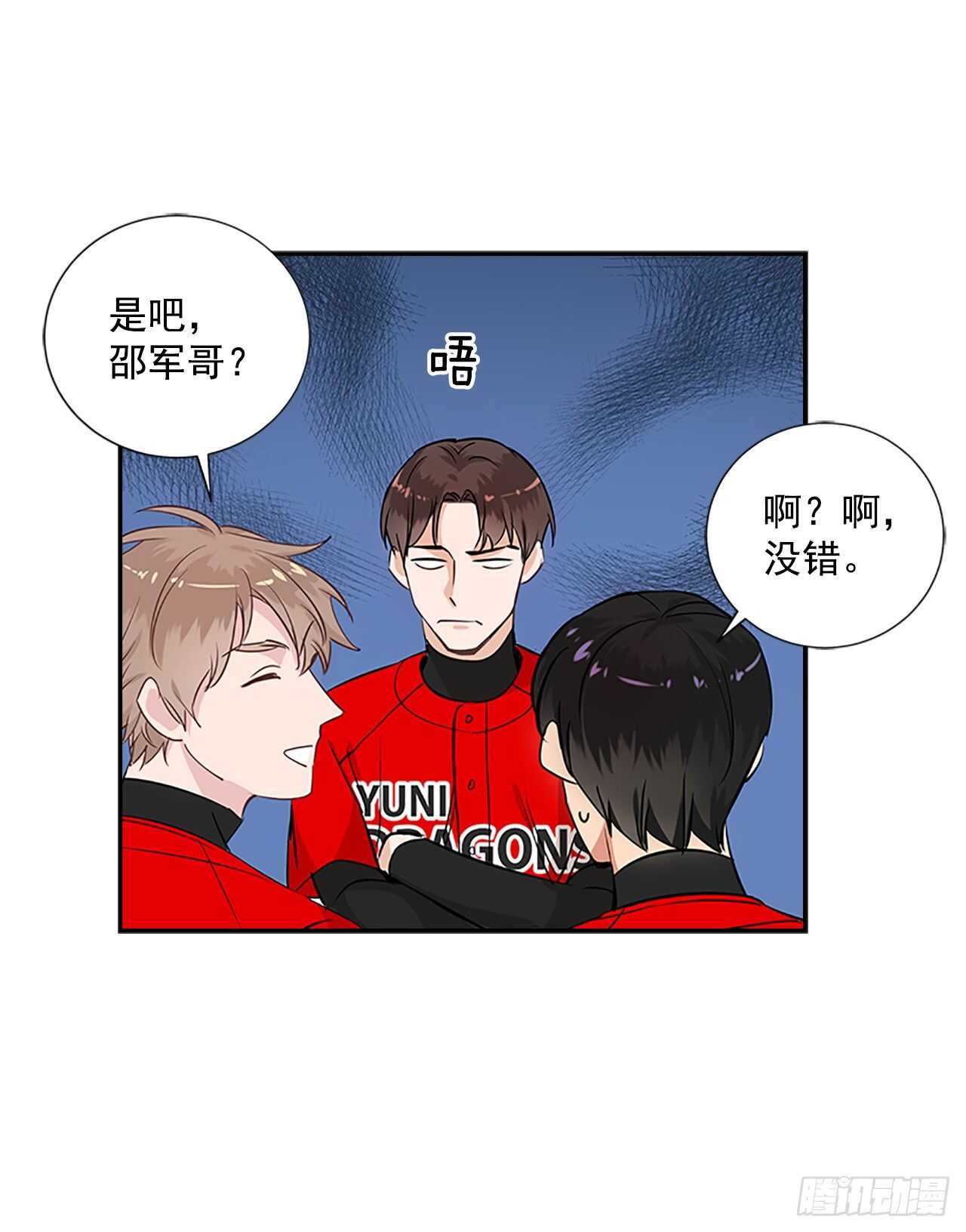 双杀组合漫画下拉式漫画,32.本垒打1图