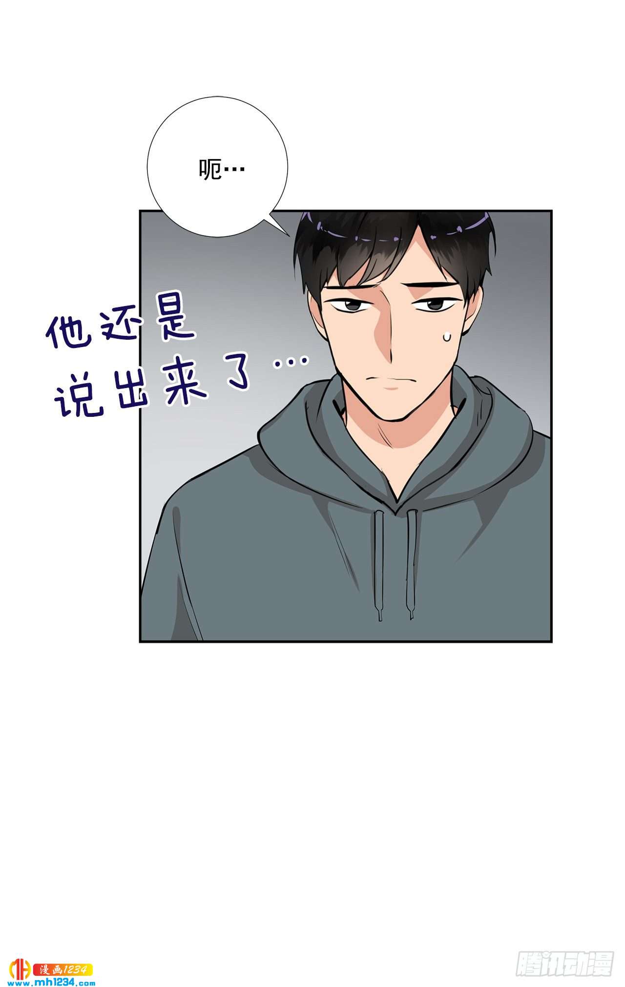双杀组合在线观看漫画,48.误会1图