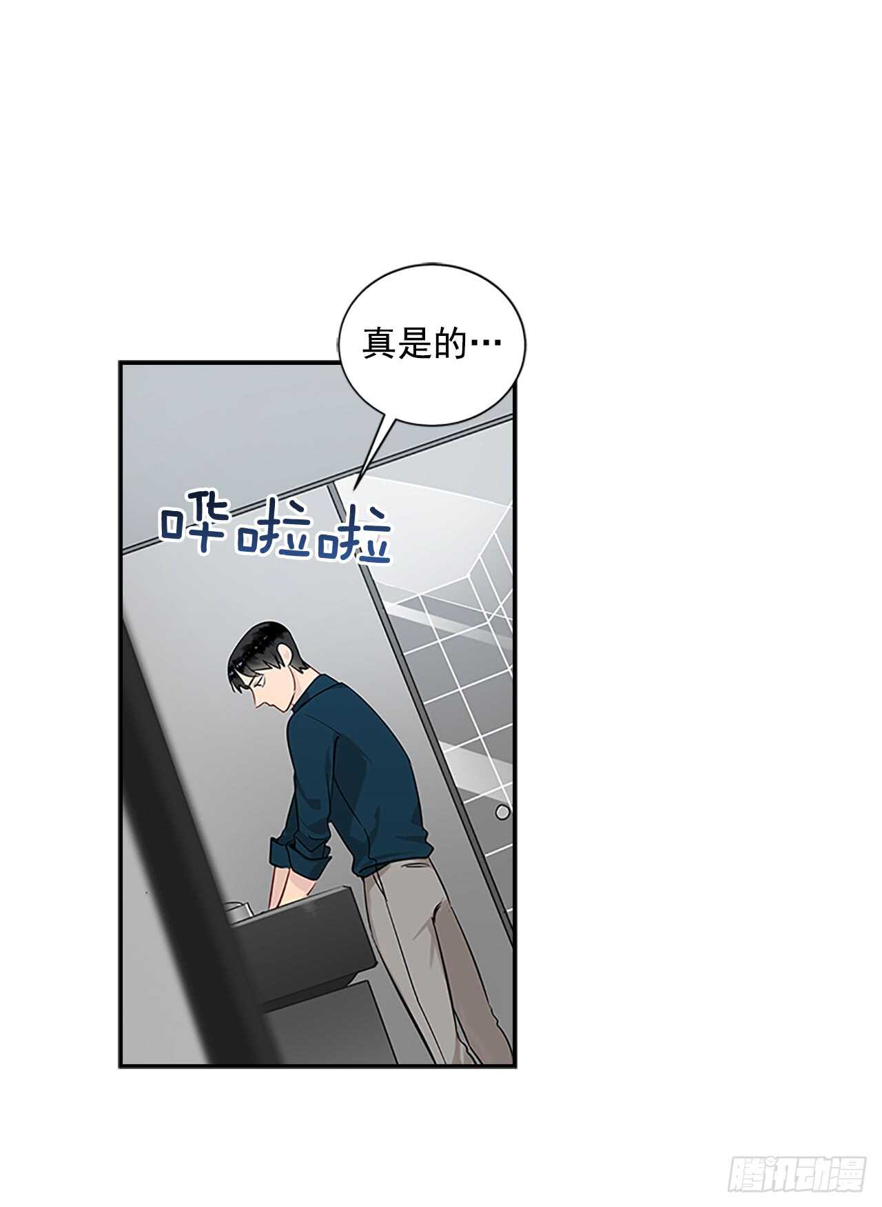 双杀组合漫画下拉式漫画,24.竞争关系？2图