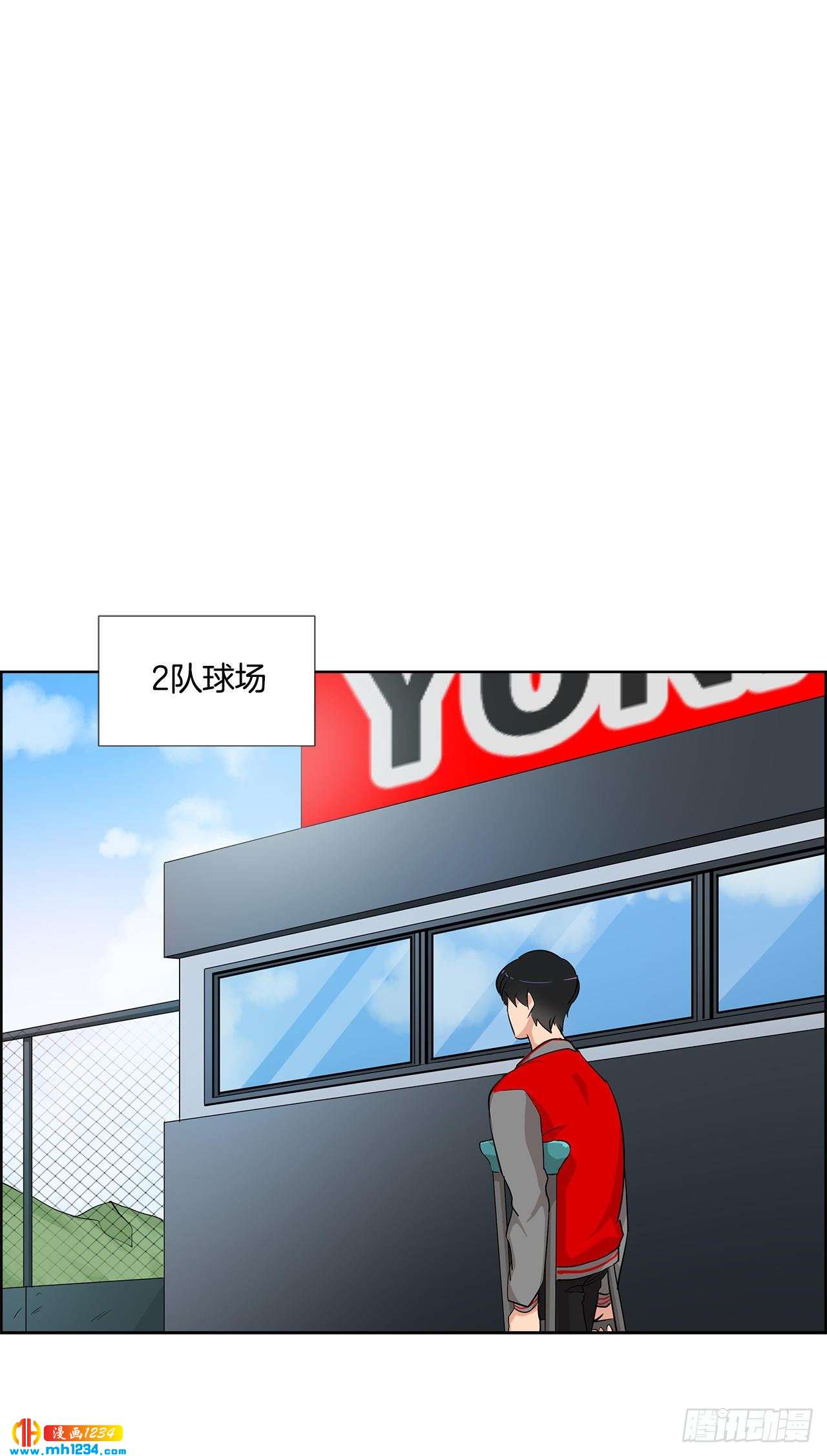 双杀组合漫画下拉式漫画,40.我要加油1图