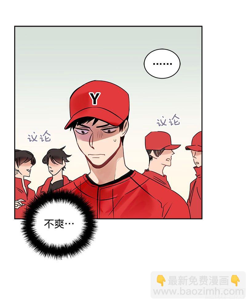 双杀组合漫画下拉式漫画,2.害怕棒球？1图