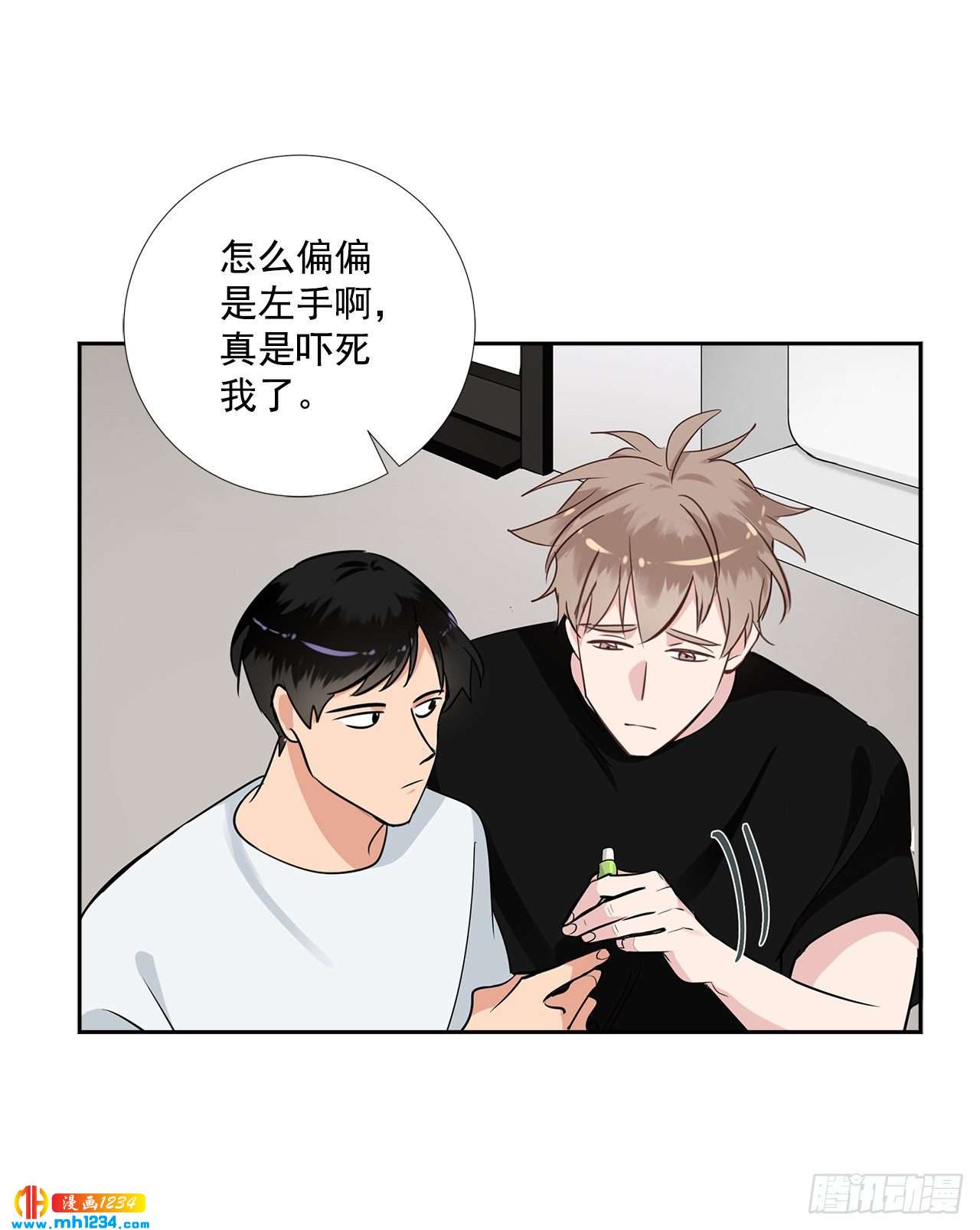 双杀组合在线观看漫画,52.烫伤1图