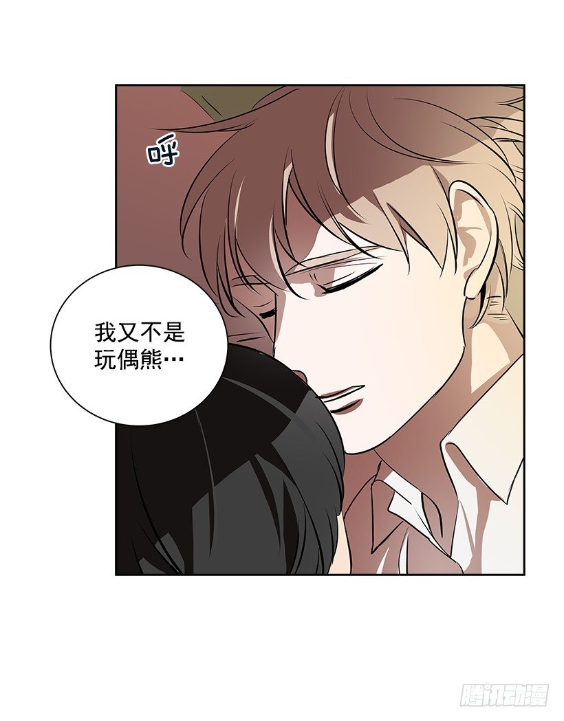 双杀组合动漫解说漫画,6.你喜欢男人？2图