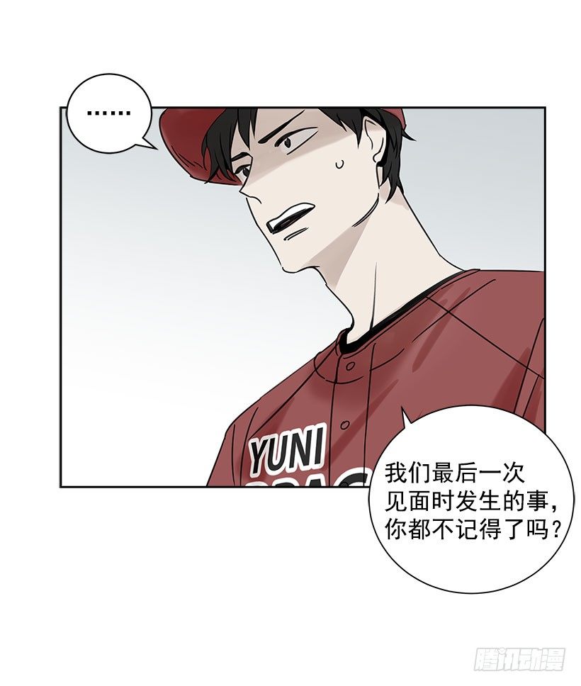 双杀组合漫画下拉式漫画,2.害怕棒球？2图