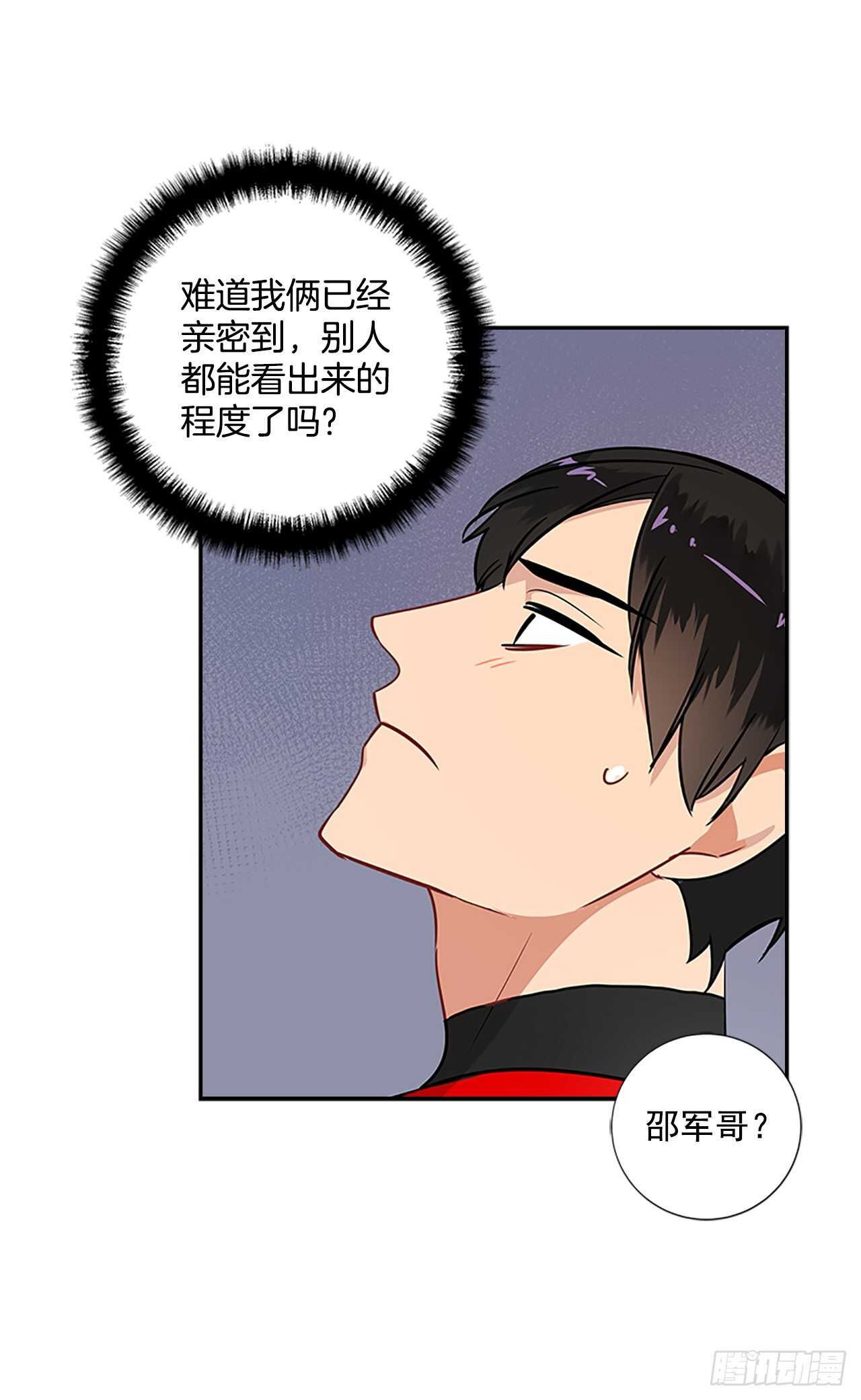 双杀组合漫画下拉式漫画,32.本垒打1图
