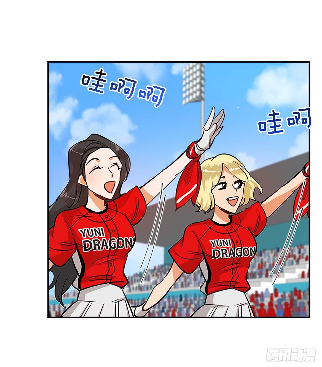 双杀组合漫画下拉式漫画,32.本垒打1图