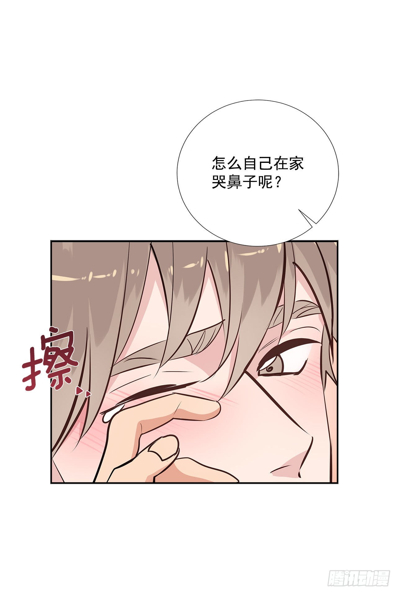 双杀组合在线观看漫画,57.感动2图