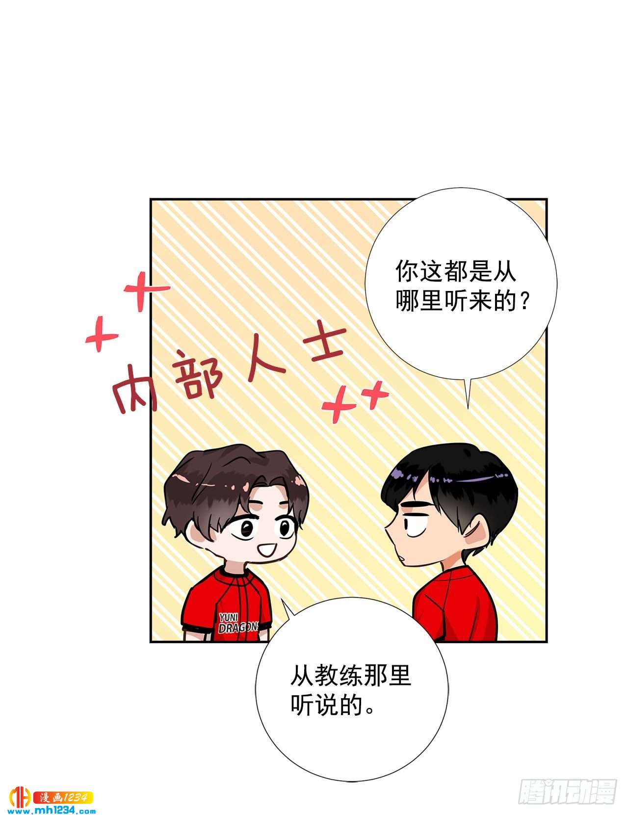 双杀组合漫画下拉式漫画,53.比赛2图