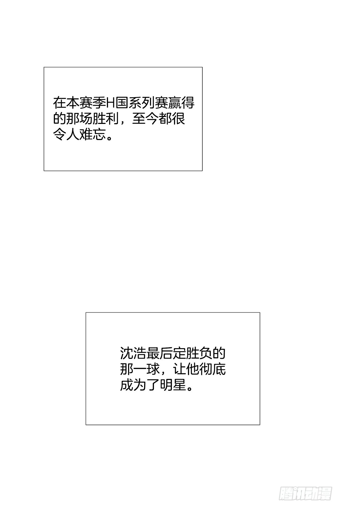 双杀组合在线观看漫画,59.争吵1图