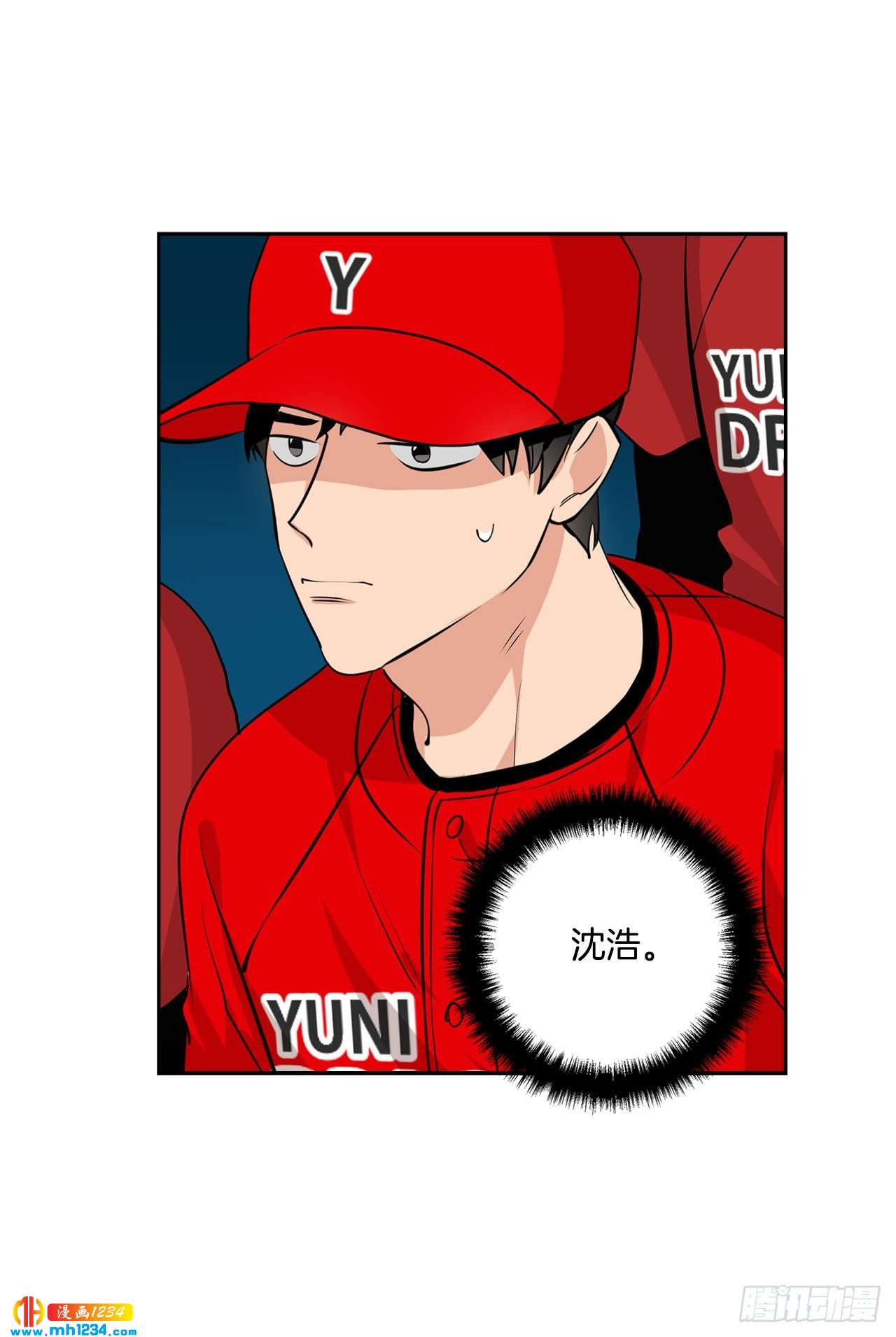 双杀组合全文免费百度网盘漫画,54.扭转局面2图