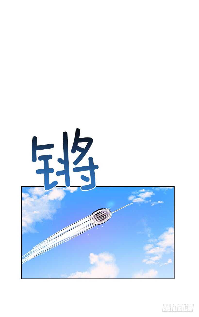 双杀组合漫画,17.蜕变2图