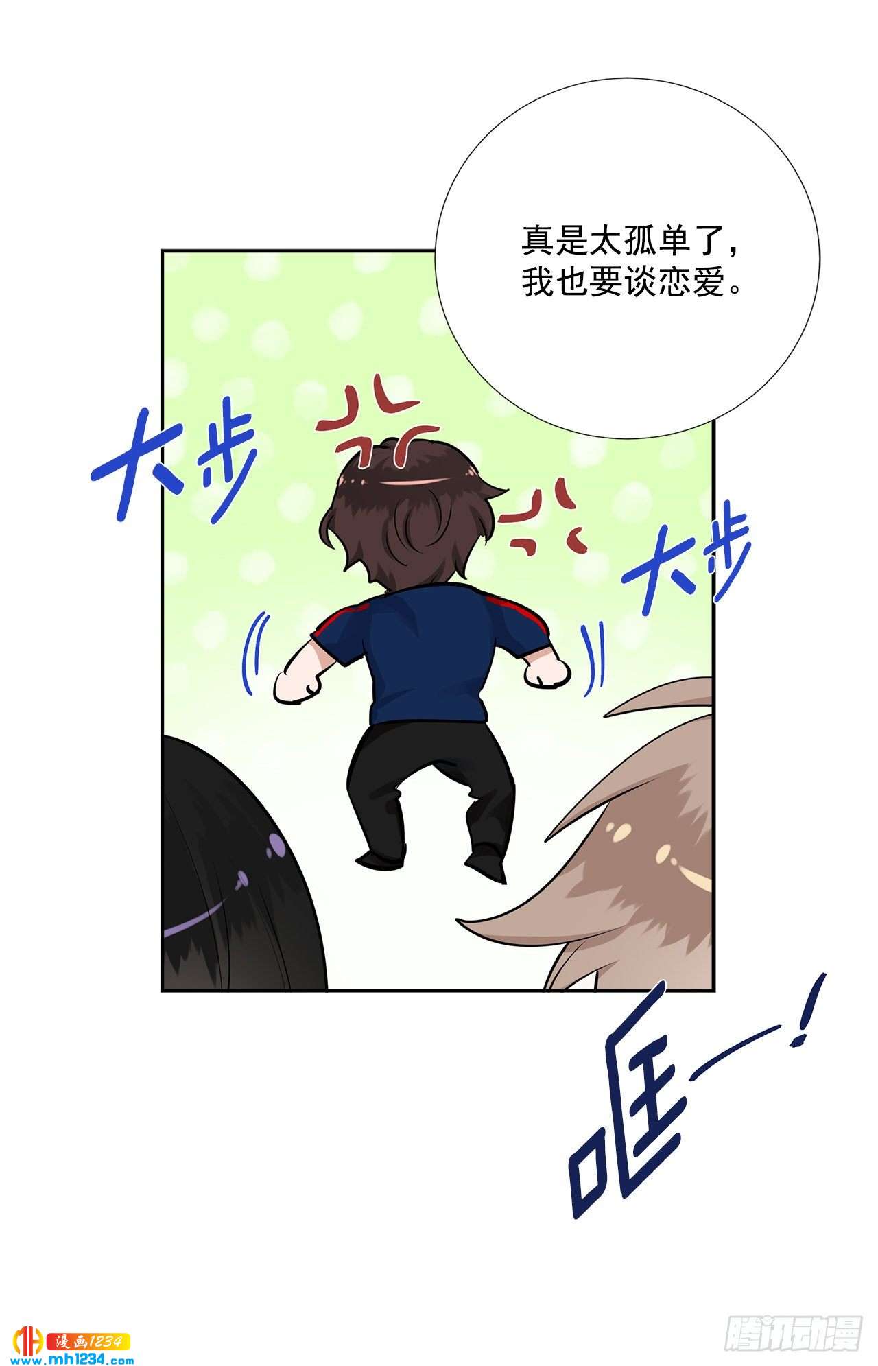 双杀组合在线观看漫画,52.烫伤2图