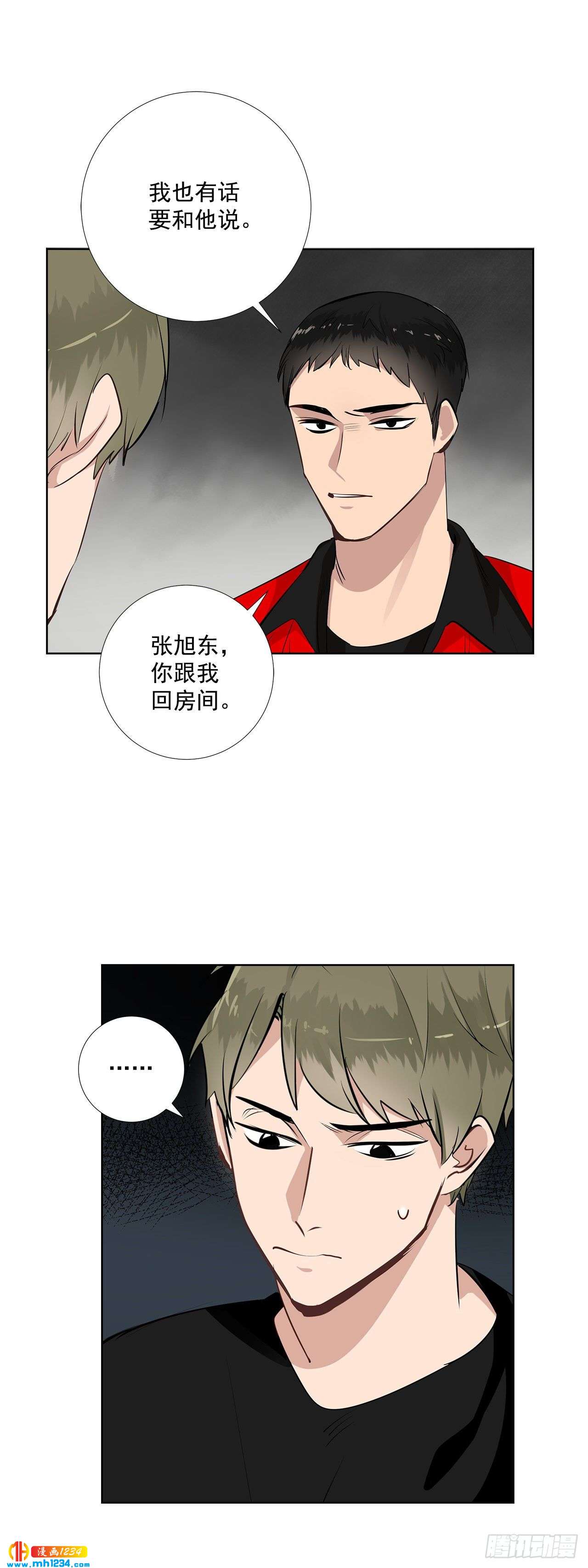 双杀组合漫画下拉式漫画,43.心动的采访1图