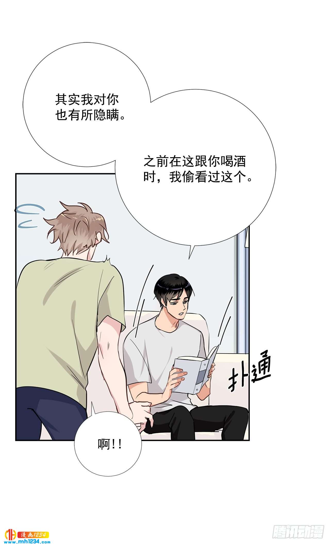 双杀组合在线观看漫画,51.神秘相册1图