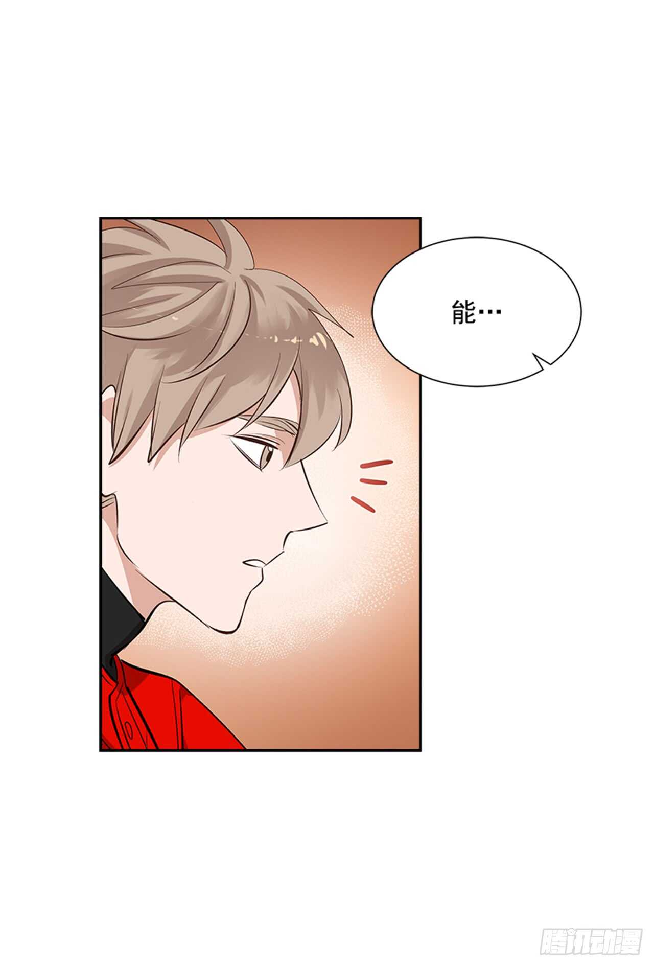 双杀组合漫画下拉式漫画,22.逆转机会1图