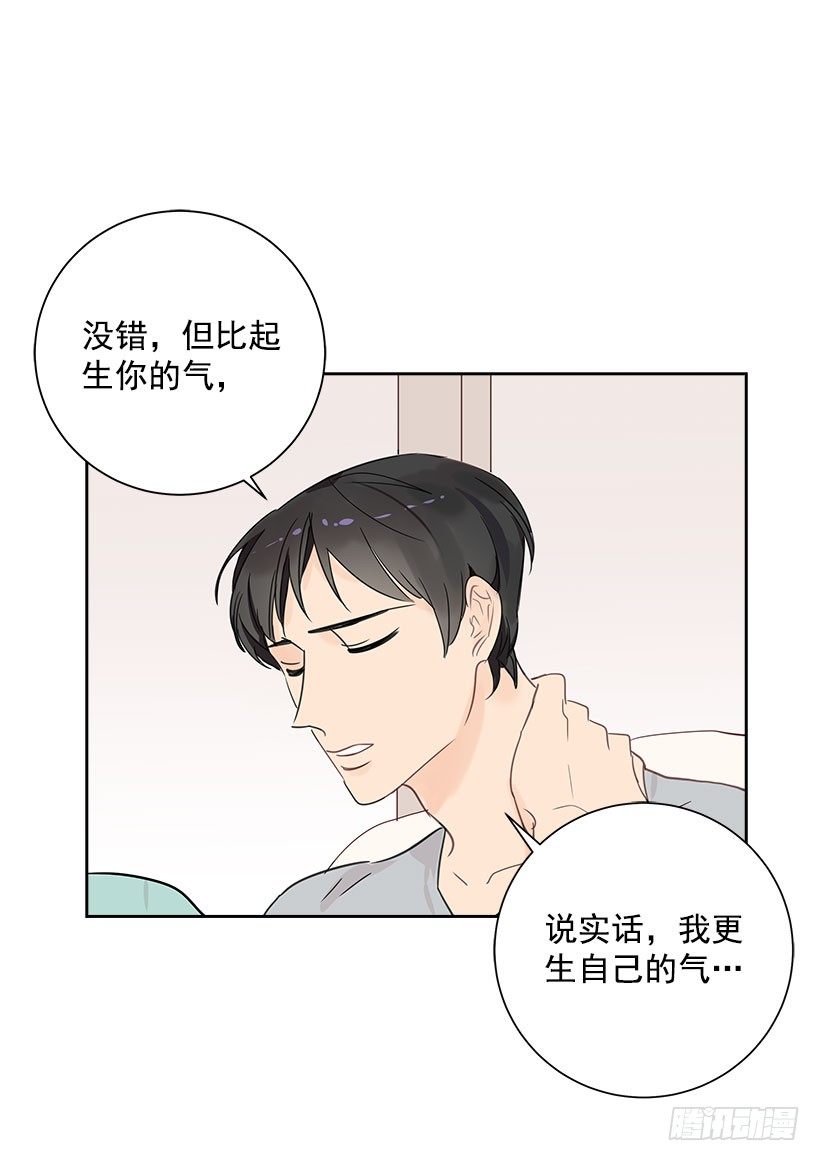 双杀组合漫画下拉式漫画,4.重逢1图