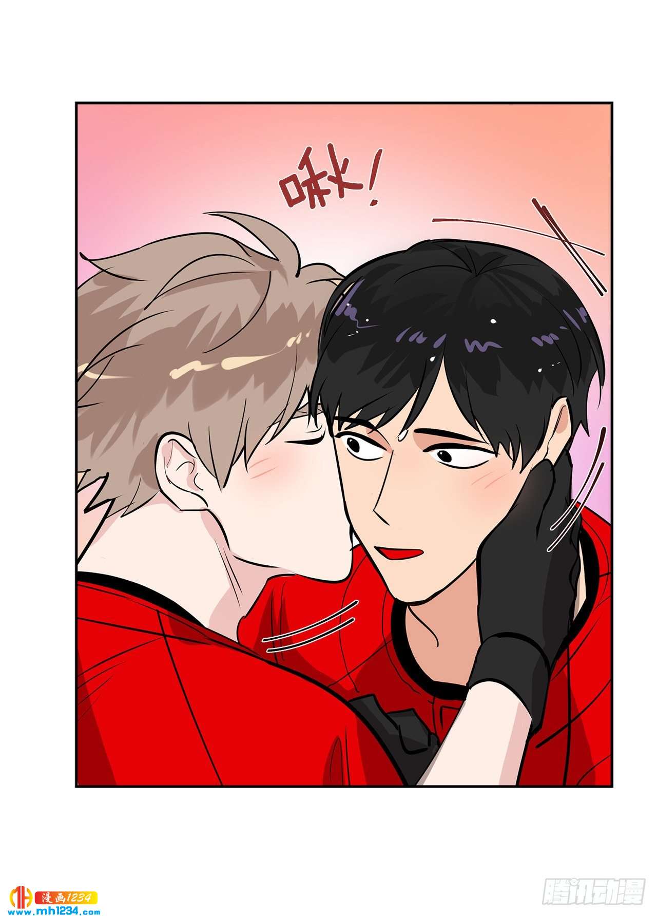 双杀组合漫画下拉式漫画,55.因为身边有你2图