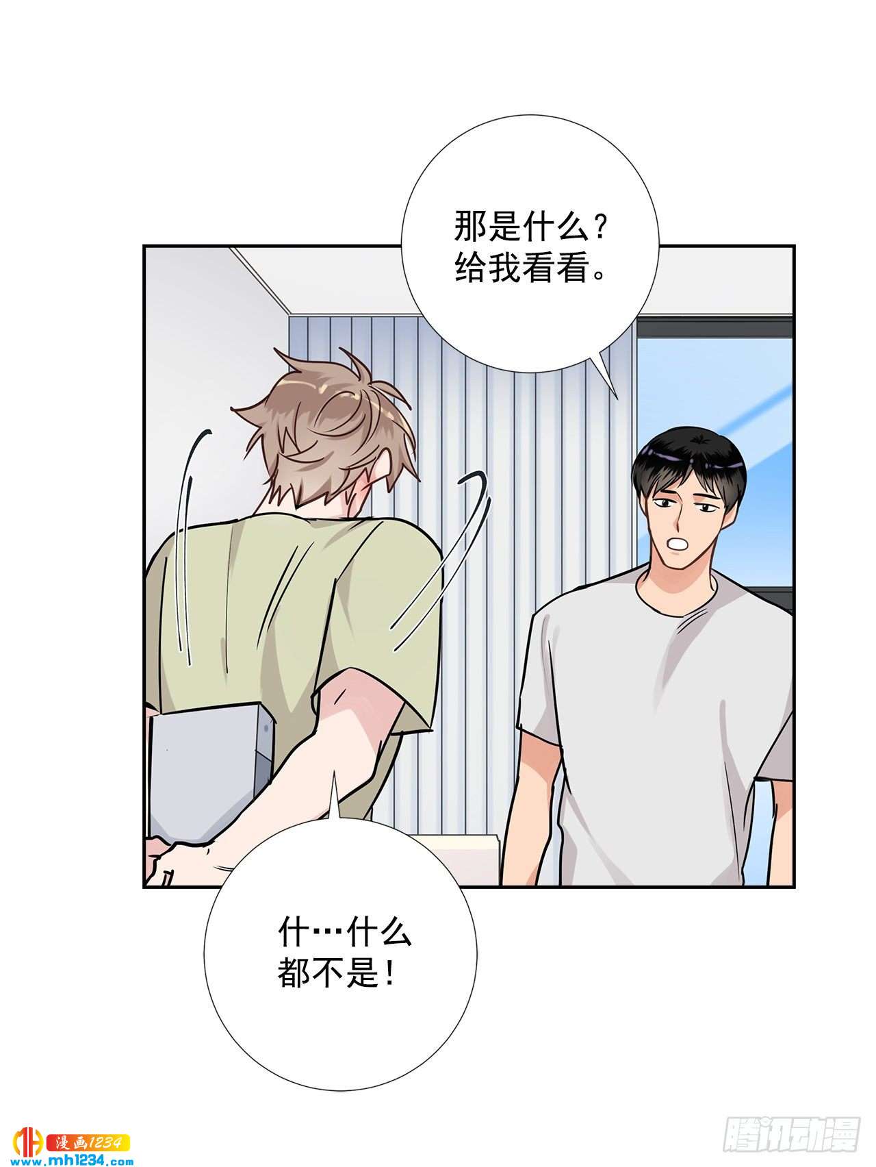 双杀组合漫画下拉式漫画,51.神秘相册2图