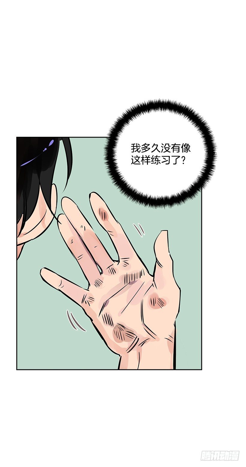 双杀组合漫画下拉式漫画,11.重拾斗志1图