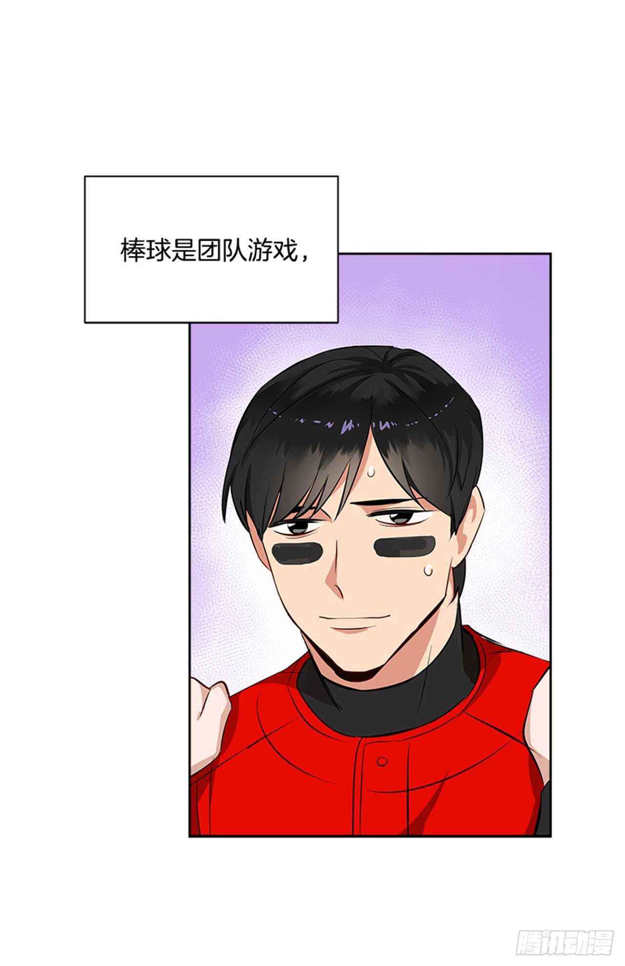 双杀组合在线观看漫画,22.逆转机会2图