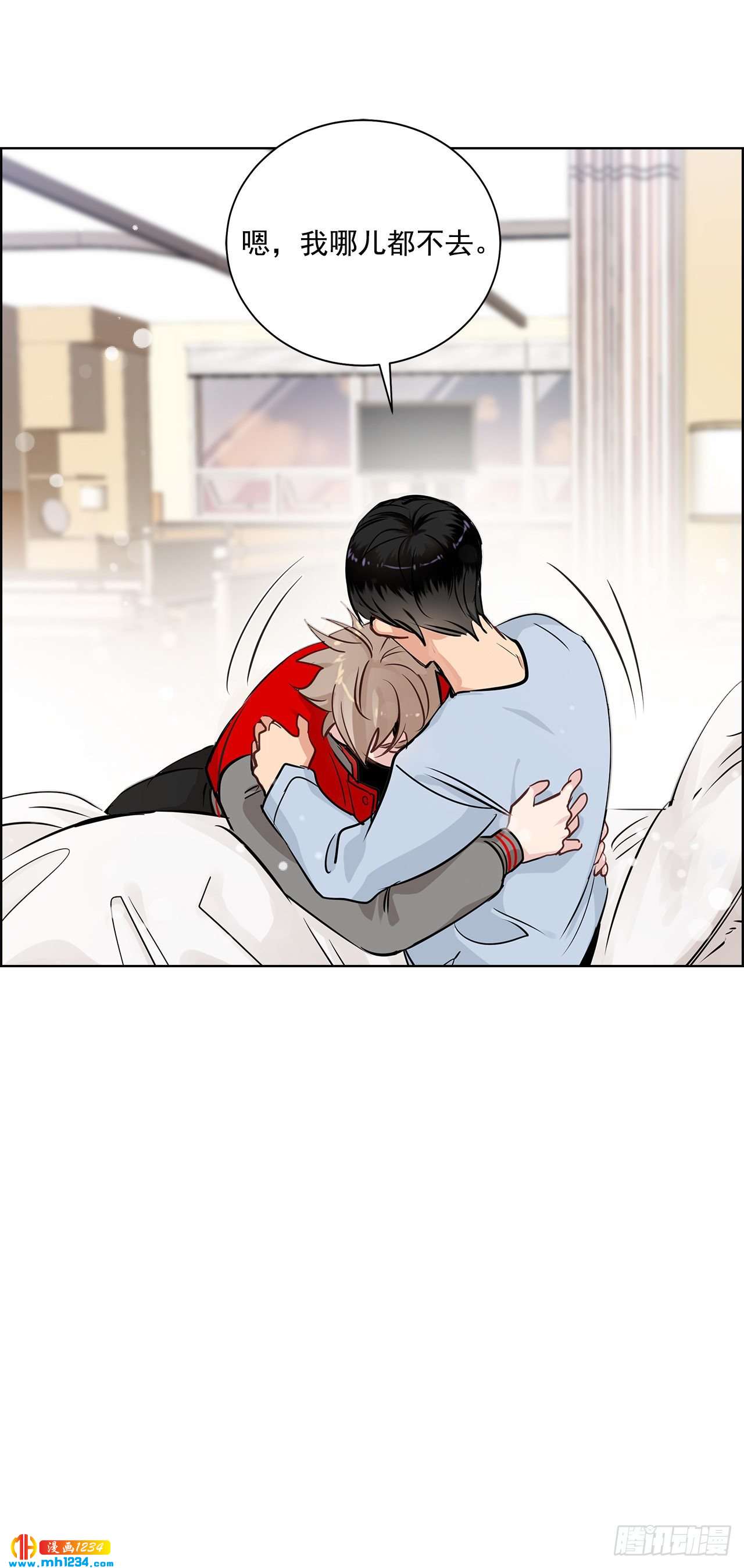 双杀组合漫画下拉式漫画,39.我们交往吧1图
